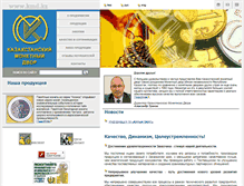Tablet Screenshot of kmd.kz